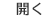  aplikasi belajar catur Leluhur Wuhen memandang Ye Feng dengan tatapan penuh kebencian